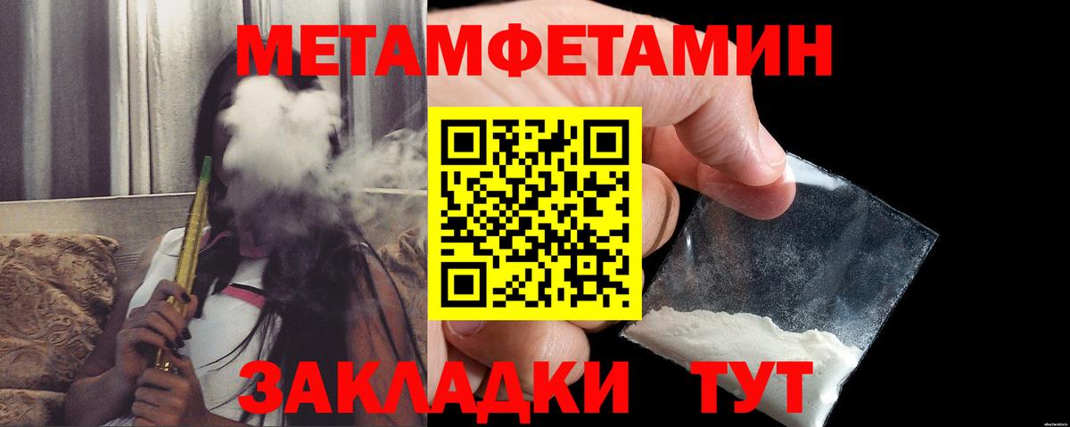 АМФЕТАМИН Premium Серпухов