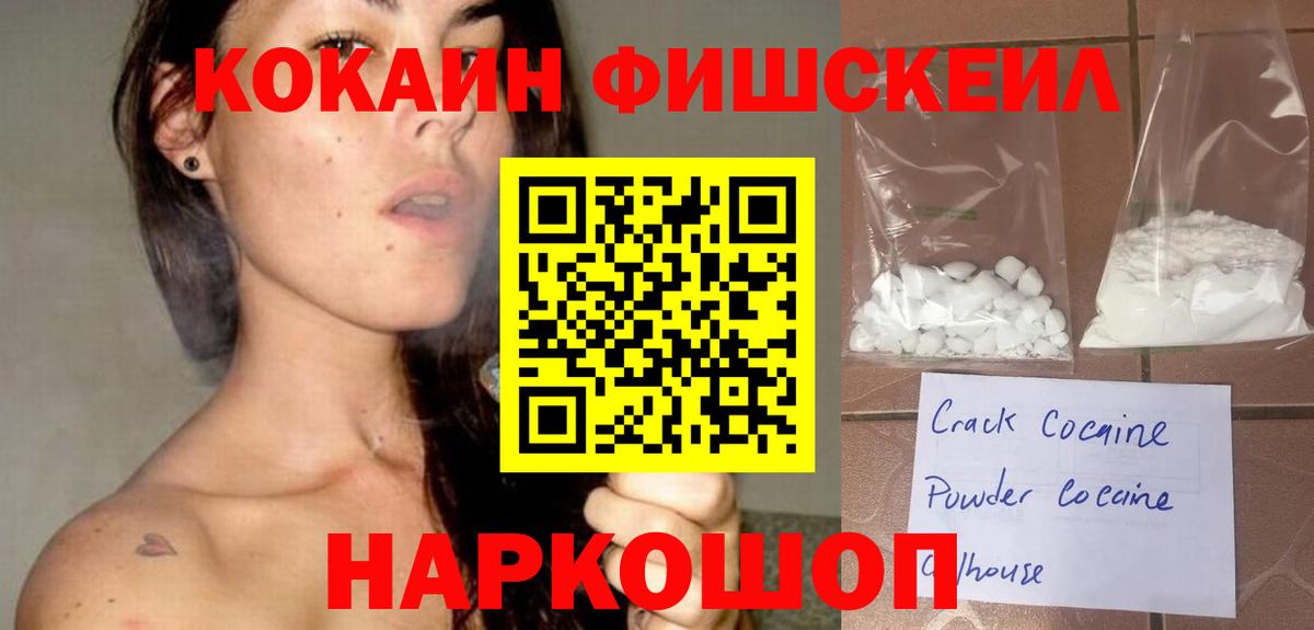 Кокаин 98% Серпухов