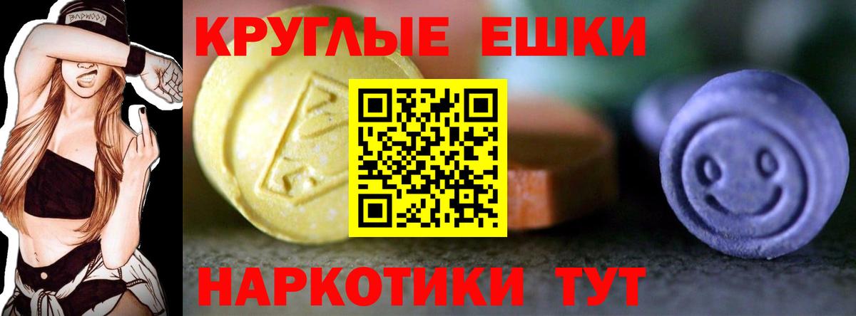 Экстази Cube Серпухов