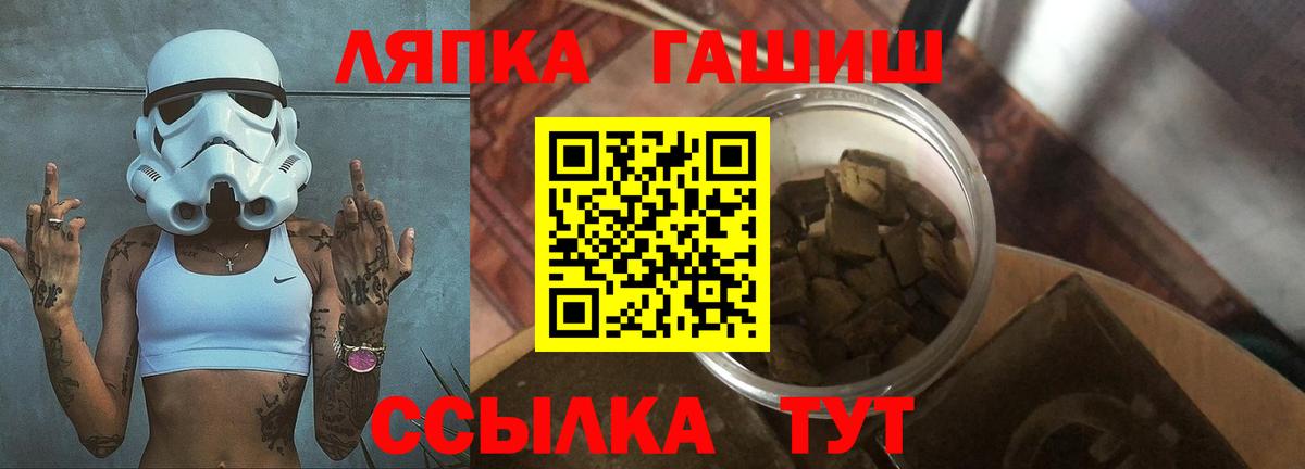 ГАШИШ Premium Серпухов