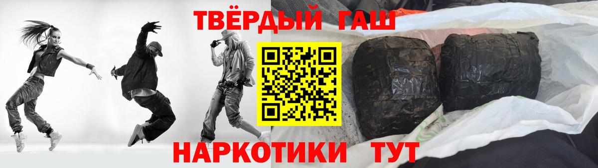 Гашиш гарик  Гашиш хэш  Вход с VPN  ГАШ  Серпухов 