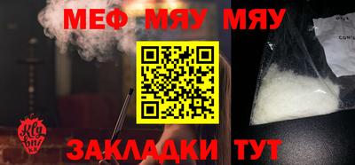 мефедрон мука Дубна
