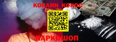 кокаин колумбия Донской