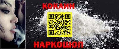 кокаин колумбия Донской