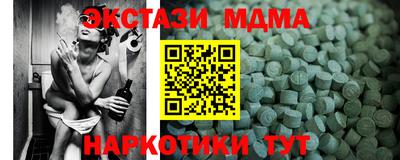 мефедрон мука Дубна