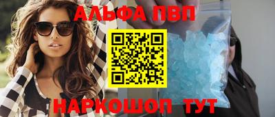 дистиллят марихуана Донецк