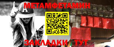 мефедрон мука Дубна