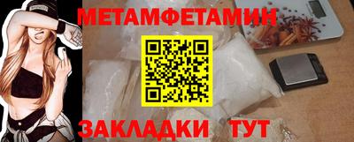 мефедрон мука Дубна