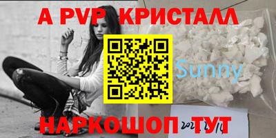 дистиллят марихуана Донецк