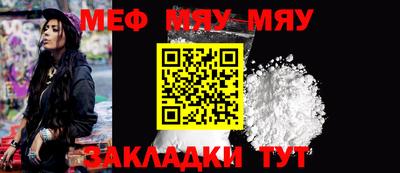 мефедрон мука Дубна