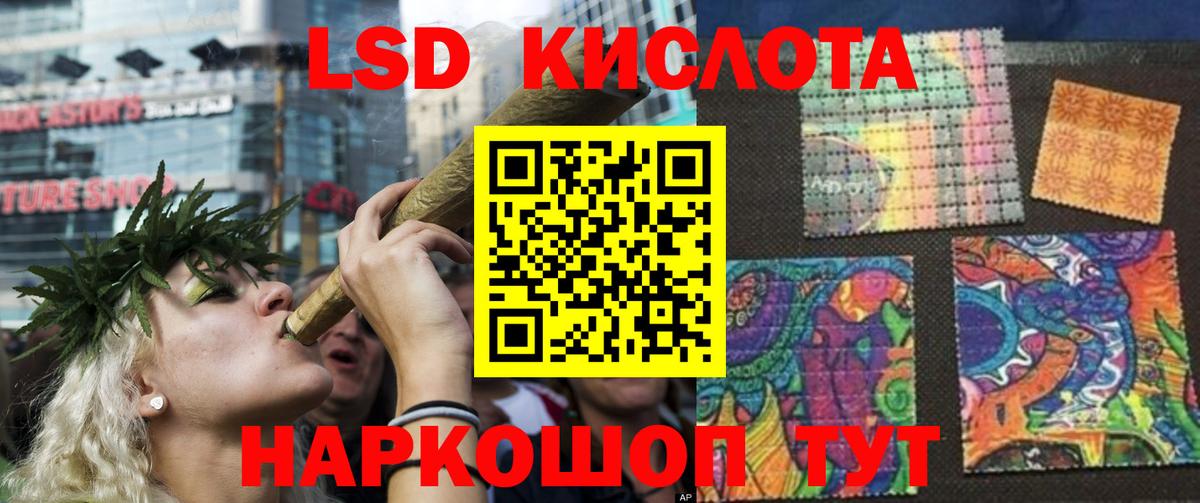 Серпухов  ссылка на мегу как зайти  Вход с VPN  LSD-25 экстази кислота 