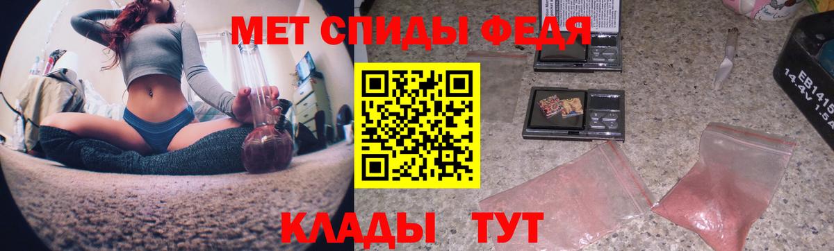 Первитин винт  Вход с VPN  Метамфетамин  Серпухов 