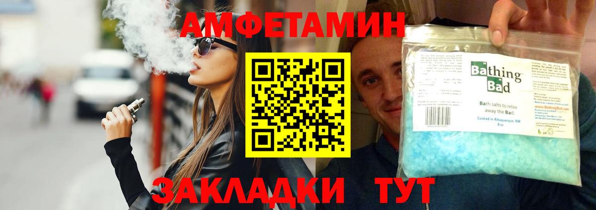 Первитин винт Серпухов