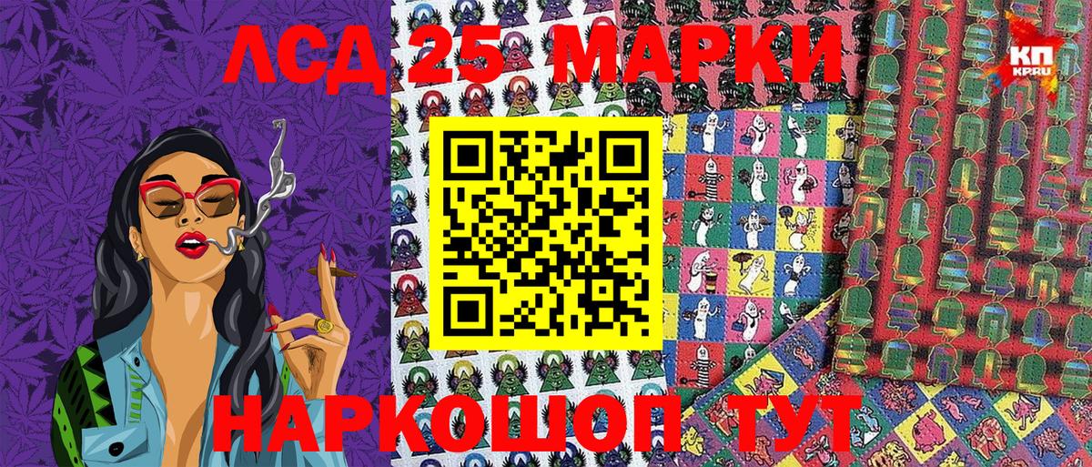 Марки N-bome  Вход с VPN  Серпухов  Наркотические марки 1500мкг 