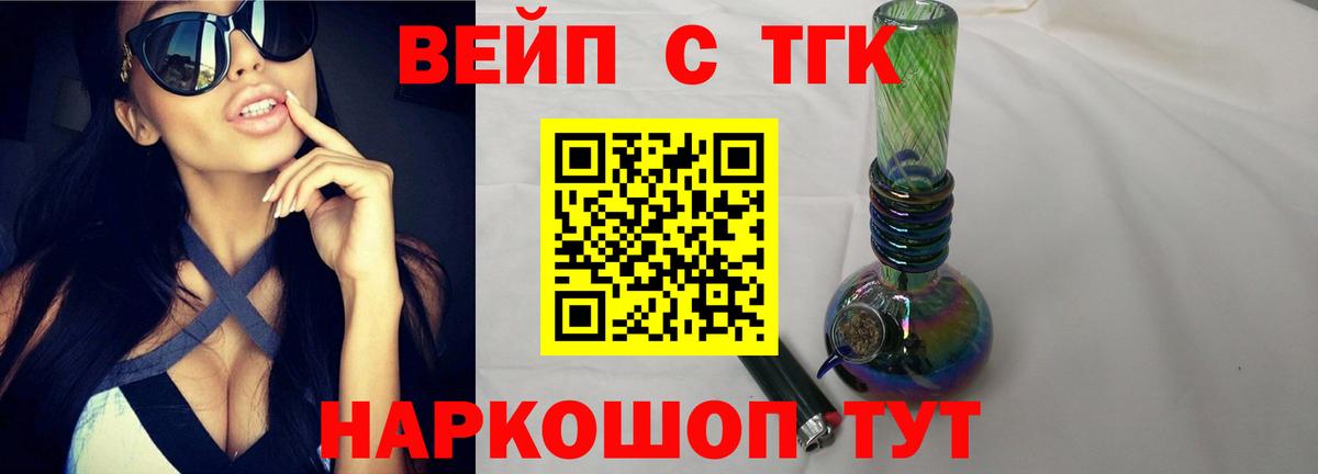 Серпухов  кракен зеркало  Вход с VPN  Дистиллят ТГК Wax 