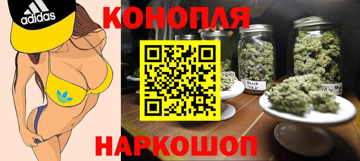 Марихуана гибрид Серпухов