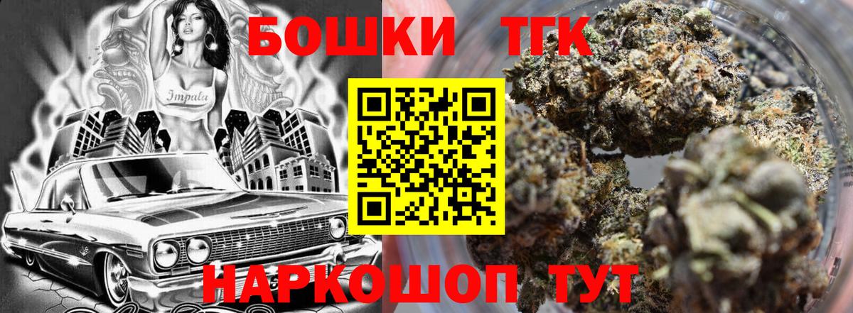 Серпухов  Марихуана тримм  МАРИХУАНА индика  МАРИХУАНА тримм  Вход с VPN 
